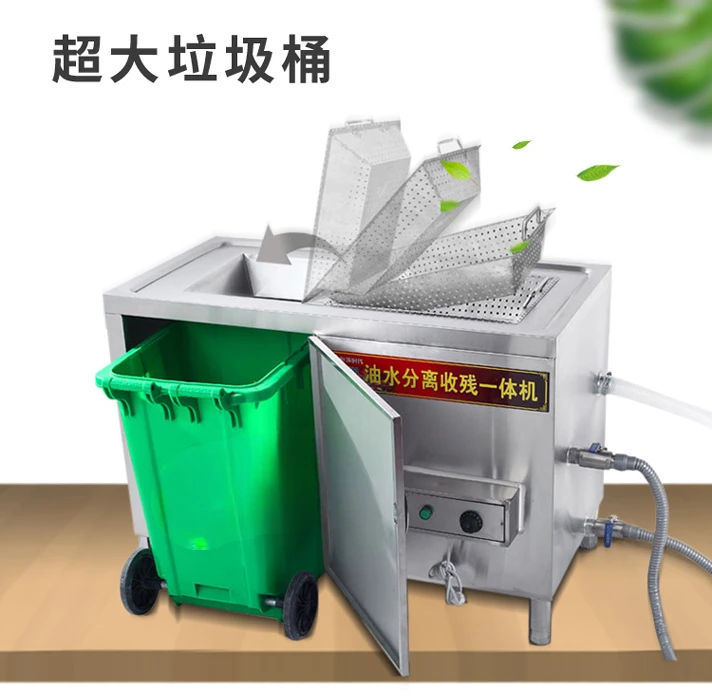 Hot pot oil-water separator filter oil separation tank catering