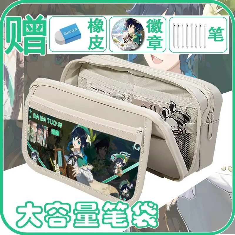 Genshin Impact Merchandise INS Stationery Box Transparent Pain Layer Venti Xiangling Wanderer Kaedehara Manyo Elementary School