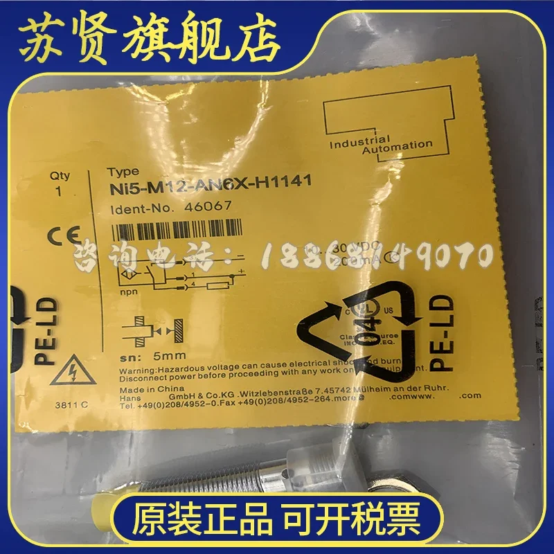 NI8-M12-AP6X-H1141 NI8-M12-AN6X-H1141 BI2-M12-AN6X-H1141 NI5-M12-AN6X-H1141  New and good quality 