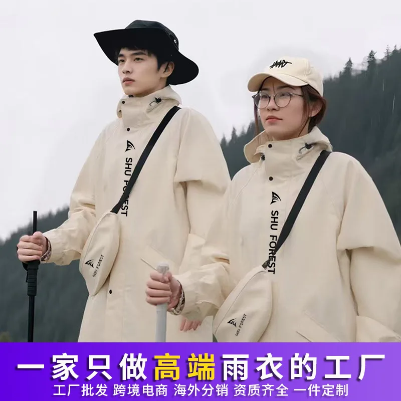 Outdoor Windbreaker Raincoat One-piece Full Body Rainproof Fashionable Electric Vehicle Outer Wear Cycling Hiking Poncho
