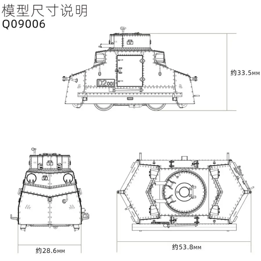 QW Q09006 1/72 التشيكية المدرعة Draisine Tatra T18 الجمعية أطقم منمذجة #4