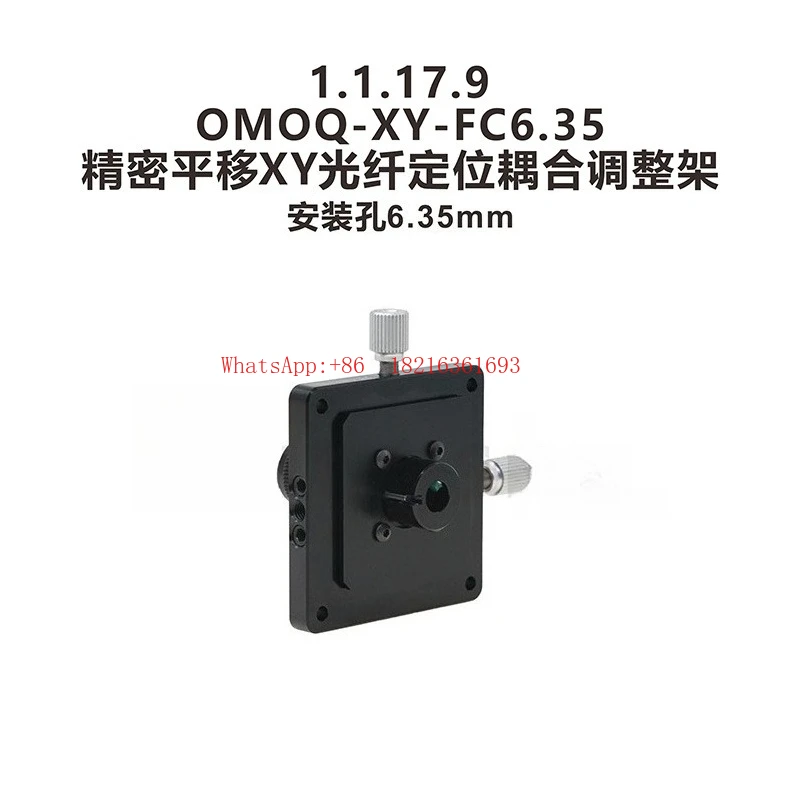 Positioning Coupling Adjustment Bracket Threaded Hole/XY Axis/five Axis OMOQ-FC Series