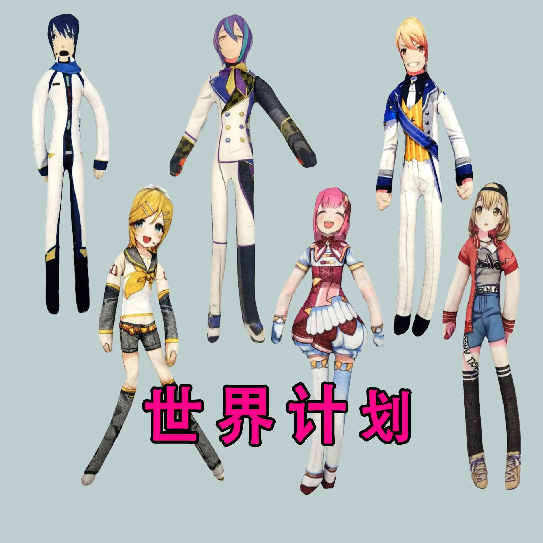 Anime Project Sekai Colorful Stage Kamishiro Rui Cosplay Plush Doll Tenma Tsukasa Akiyama Mizuki Body Wire Stuffed Dolls Gifts