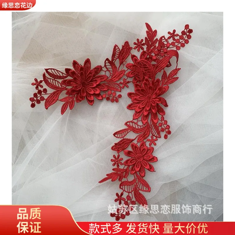 Lace Paired with Floral Diy Wedding Headpiece 10 Colors in 3d Water-soluble Floral Costume Performance Costume Accessories