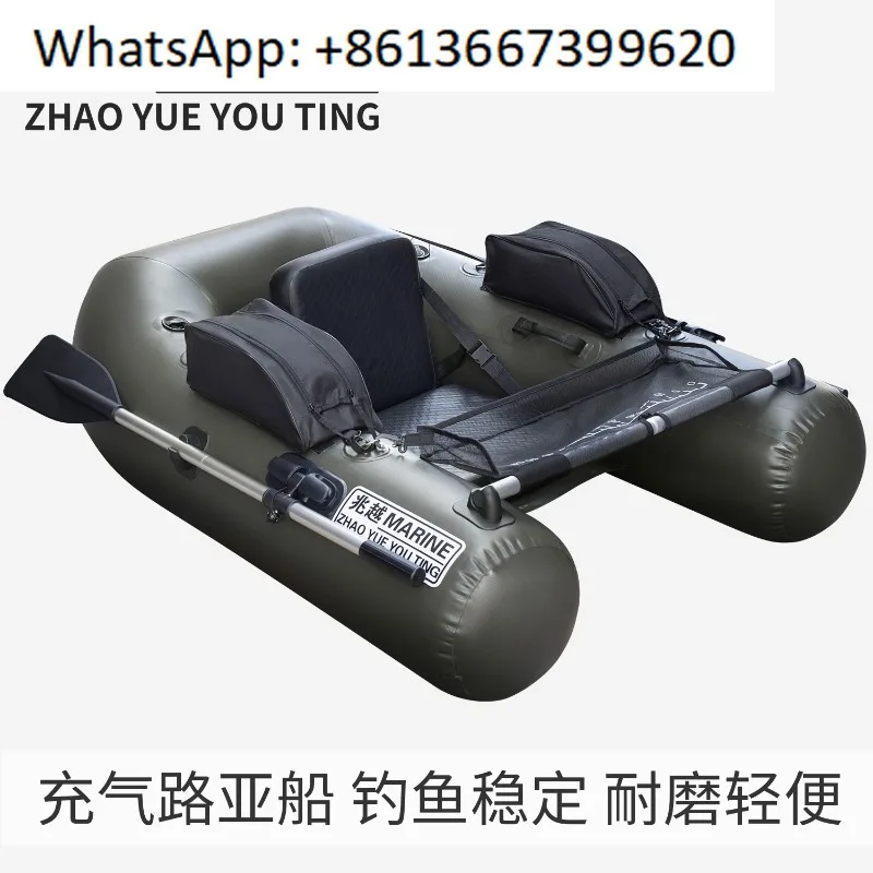 Inflatable lure boat, water fishing boat, single raft fishing bo-at, folding fin bo-at, rubber boa-t, recreational hovercraft