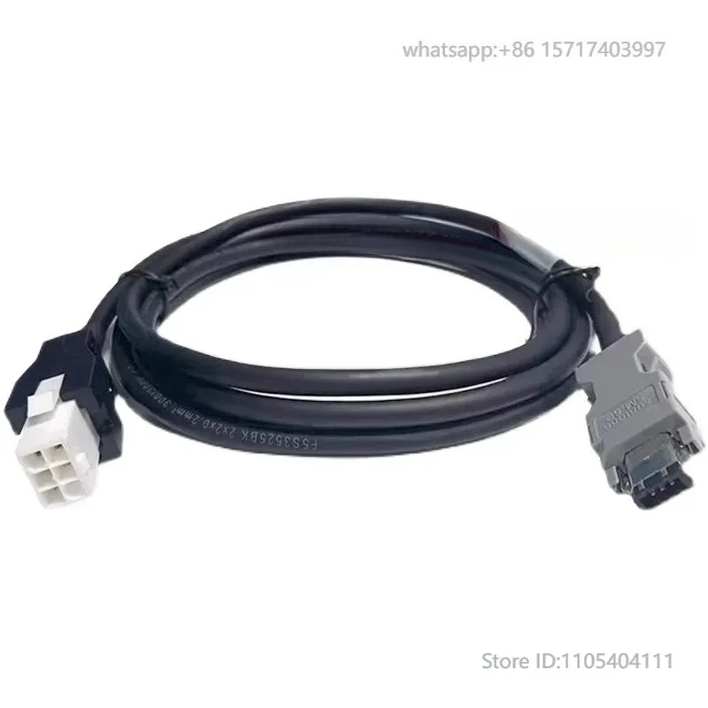 Servo communication debugging cable coding line power line 50 pin I O connector