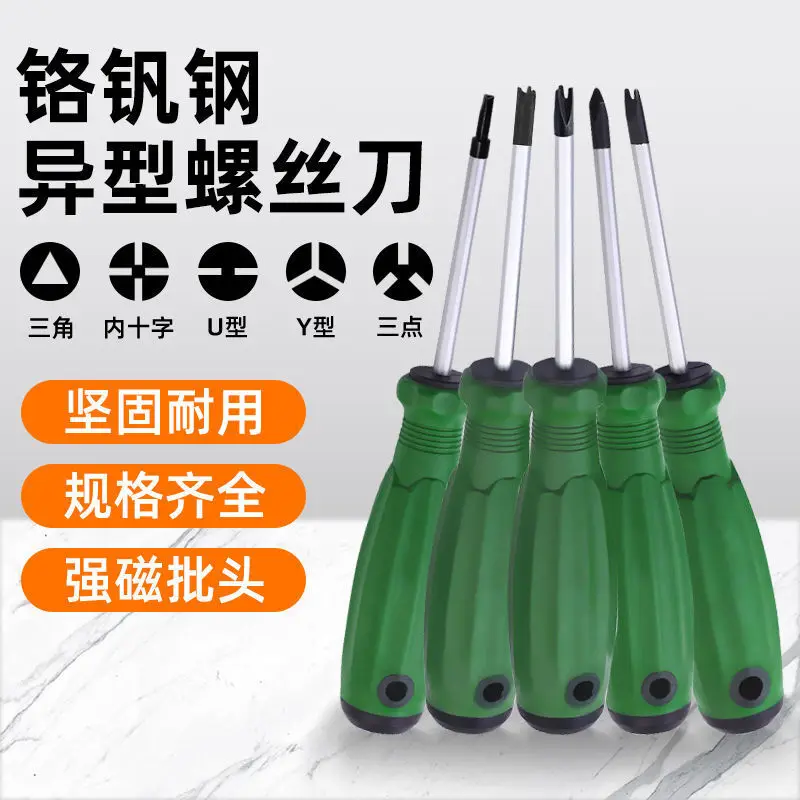 

Special-shaped screwdriver for bull removal, gardening tools, magnetic special-shaped screwdriver