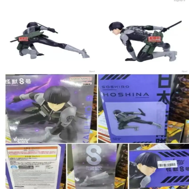 

Original Bandai Namco Banpresto Kaiju No.8 Vibration Stars Soshiro Hoshina 13Cm Pvc Anime Figure Model Collector Toy Gift