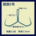 Hook gap 3.0cm