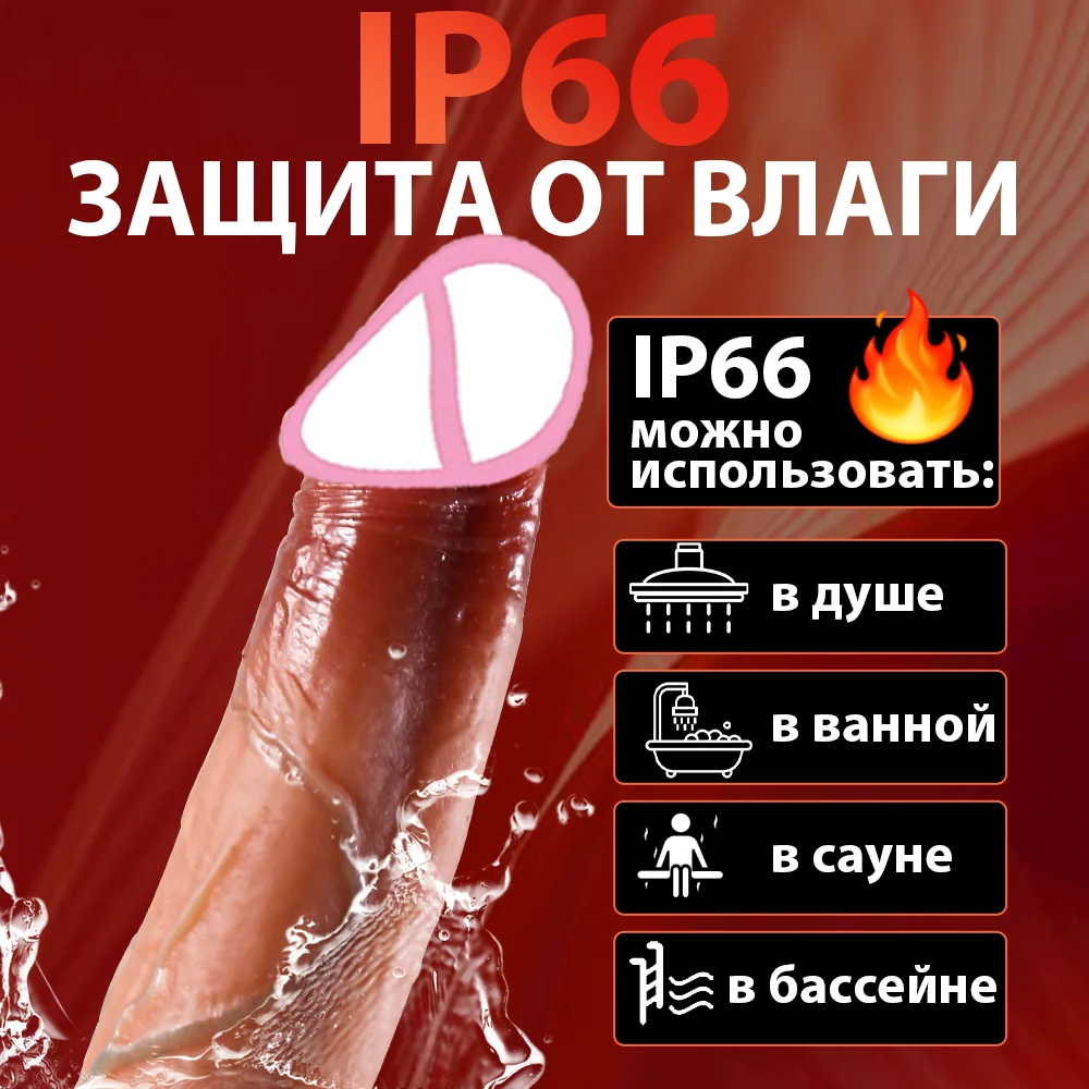 Dildo - Realistic Vibrating Dildo - Wireless Remote Control Heating, G-Spot Stimulator Sex Toy for Women 18+ image 6
