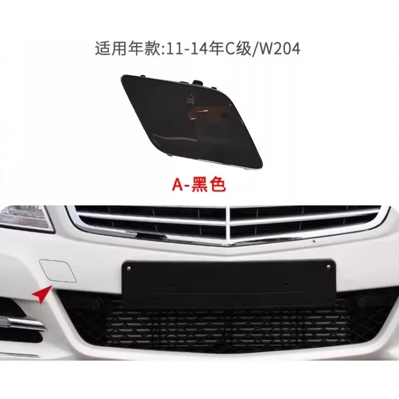 

Передний задний бампер, крышка прицепа, фаркоп, крышка для Mercedes-Benz C180 C200 C260 2010 2011 2012 2013 2014, черный, белый, серебристый