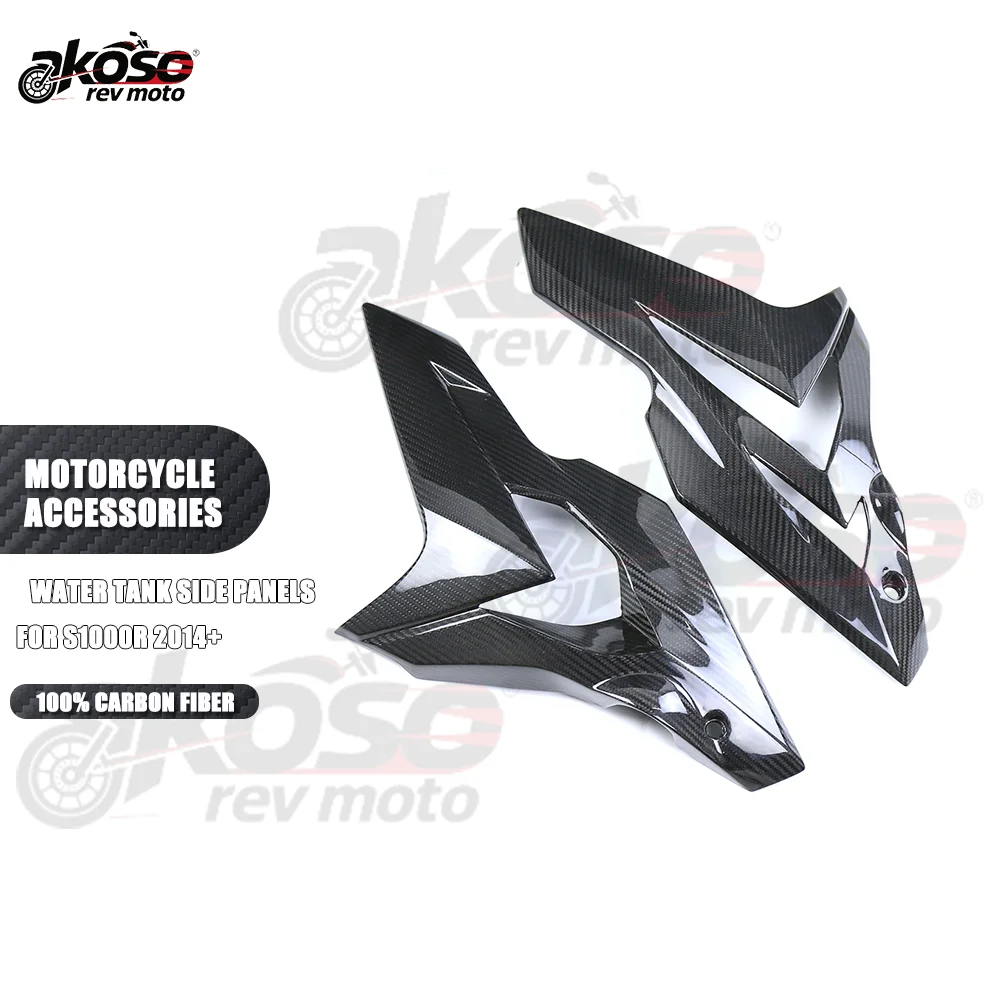 

100% 3k углеродное волокно, резервуар для воды, боковые панели радиатора, обтекатель, комплекты пластин, модифицированный мотоцикл для BMW S1000R 2014 2015 2016