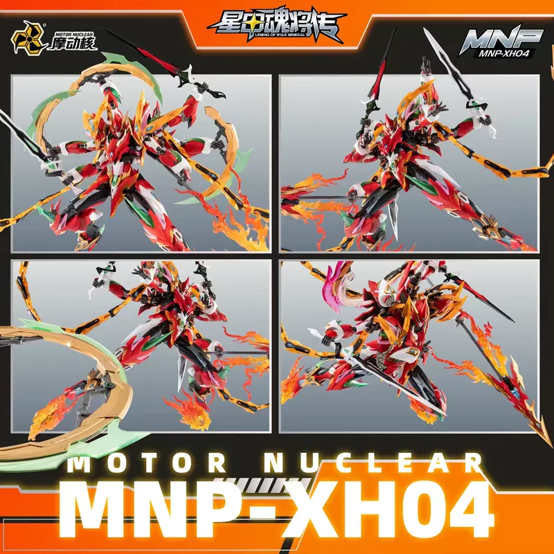 재고 있음 모터 핵 Nezha MNP-XH04 합금 스켈레톤 Tianying Star Shen 조립 모델 키트 애니메이션 액션 피규어 로봇 모델 완구