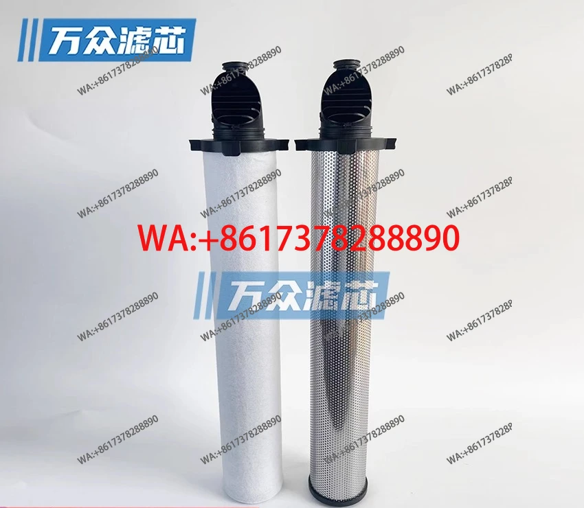 

Cold dryer precision filter element P055AA 055AO 055ACS spot