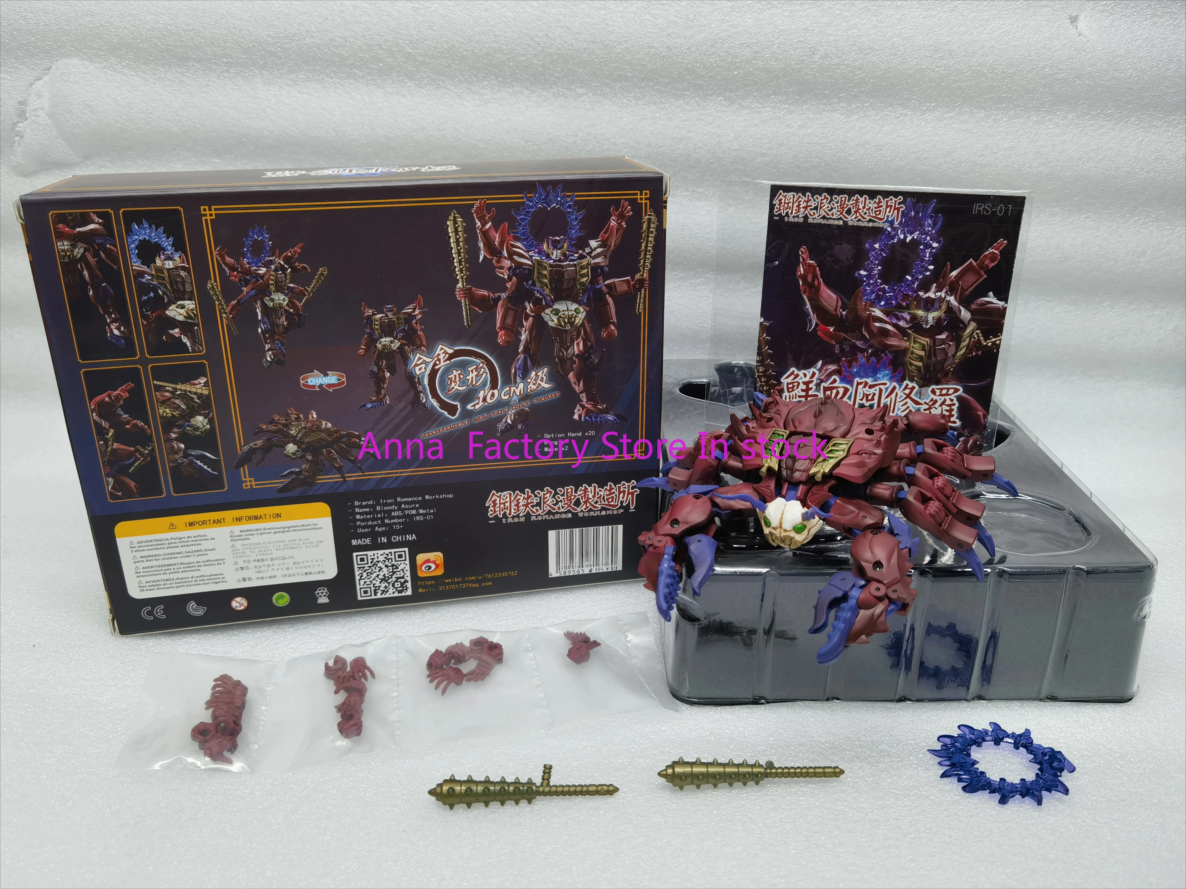 In stock Transformed Steel Romance Workshop Irs-01 IRS01 Bloody Ashura Action Figure