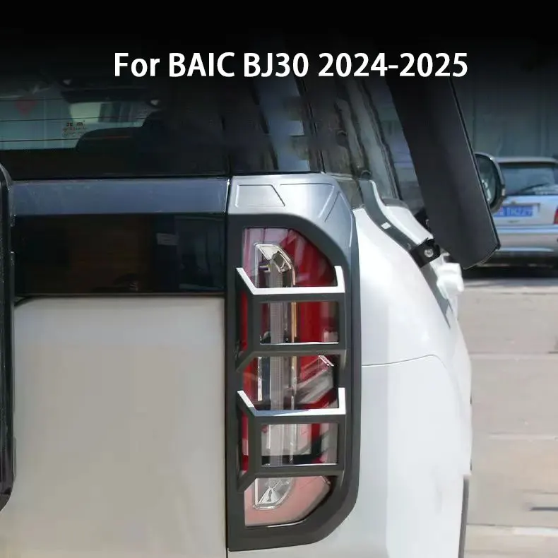 For BAIC BJ30 B30 2024 2025 Taillight Cover Rear Taillight Frame Protective Cover Car Exterior Modification Accessories