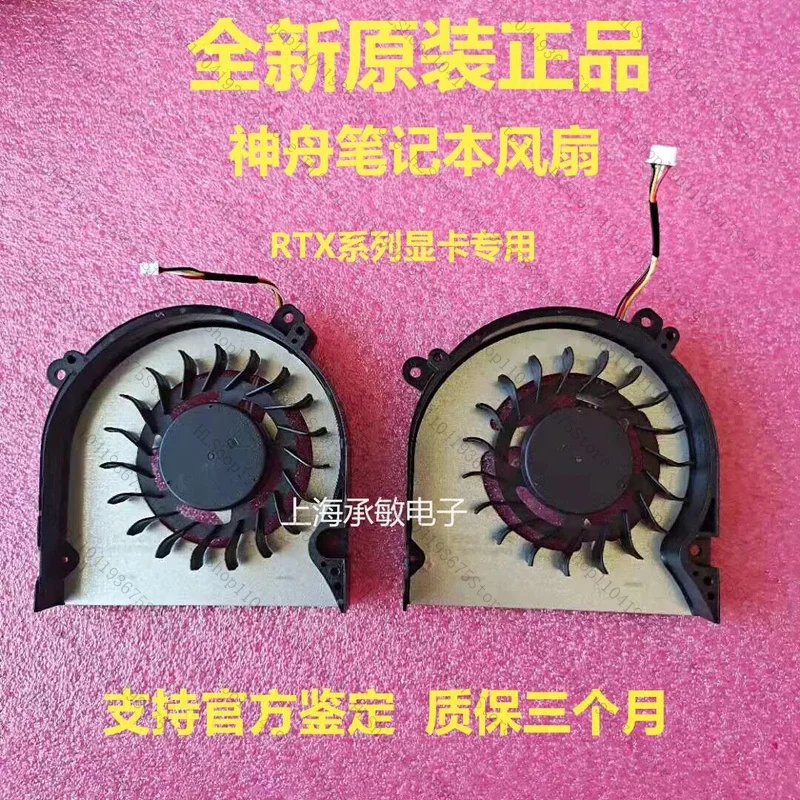 Para Ares TX9 CT7DK ZX8 GX7 GX8-CU5 GX9 CT5DA N970