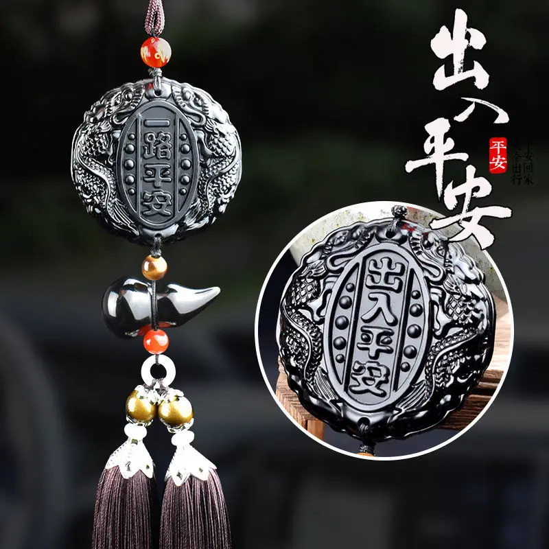 

Car Pendant Car High-grade Obsidian In and Out Safe Ornaments Car Rearview Mirror Men and Women Pendant Decoration Gift