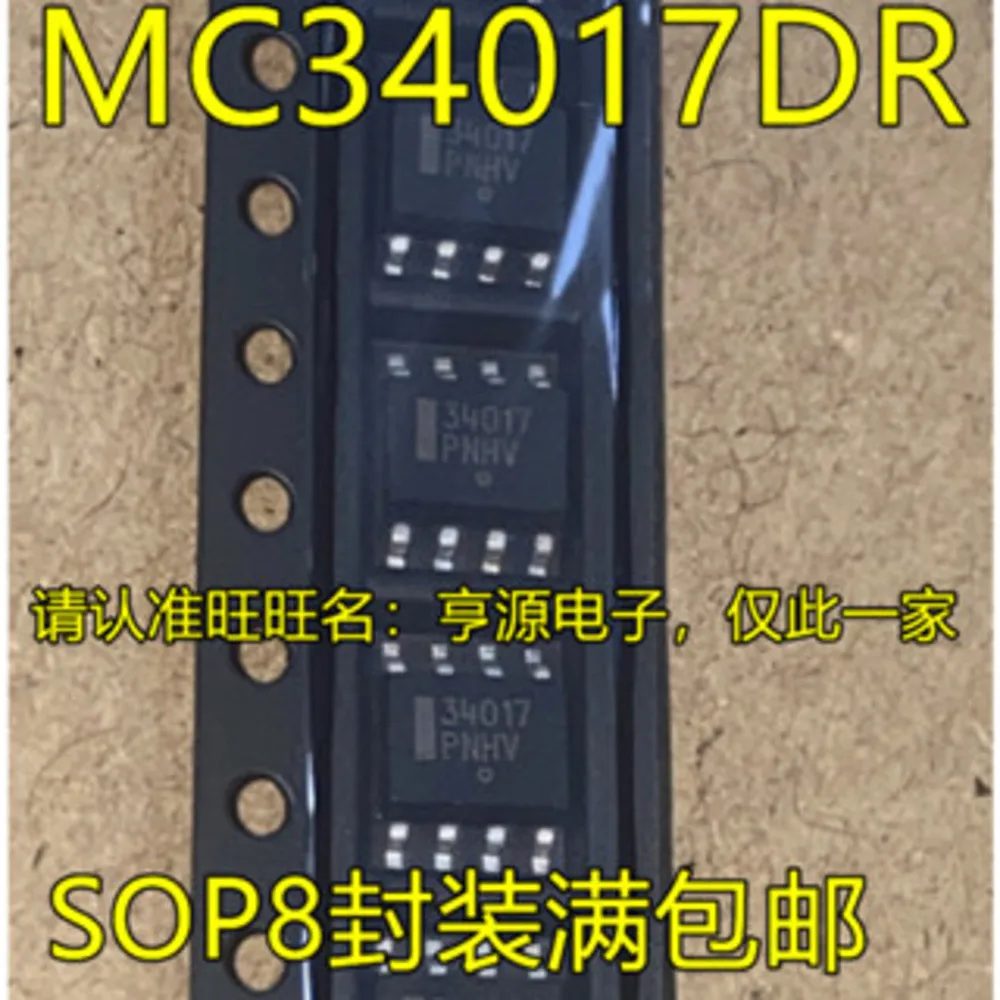 mc34017-mc34017dr-mc34017dr2g-34017-Силовое-реле-в-наличии