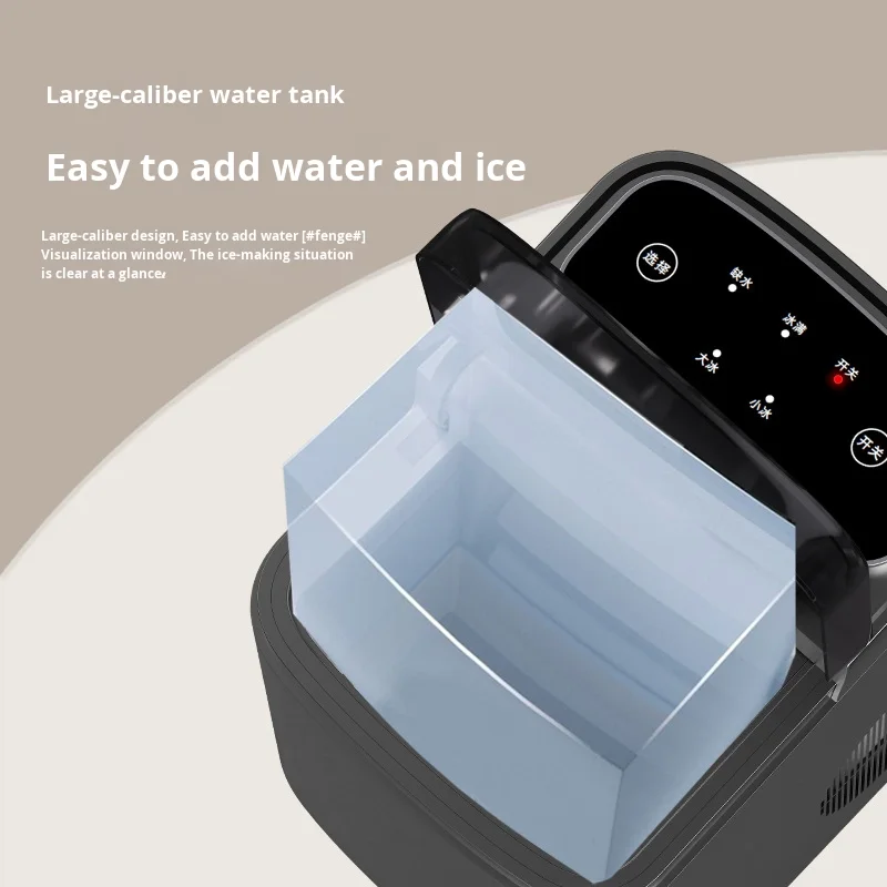 家庭用新型コンパクトミニポータブル全自動製氷機