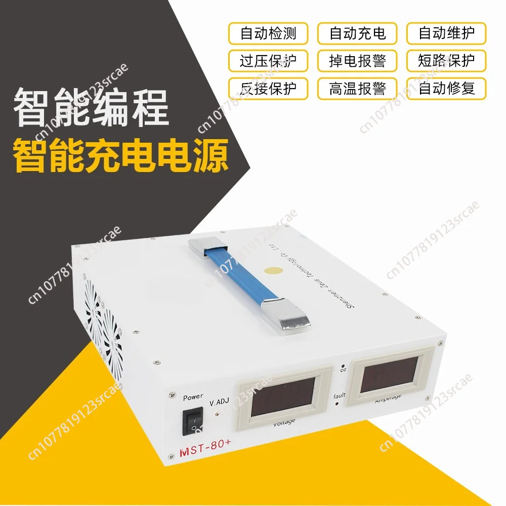 New Arrival Auto  Charger MST-80+ 14V/100A Auto Car ECU Programming Coding Voltage Stabilizer MST 80+