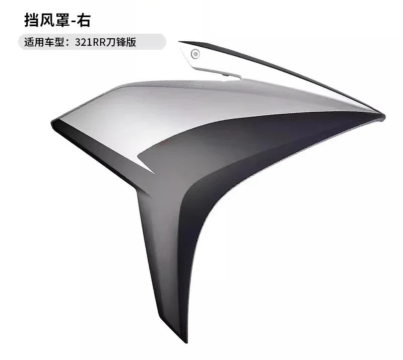 

Suitable for Everest Excelsior ZF300GS imitation sports car, windshield, Excelsior 321RR motorcycle shell, original accessories