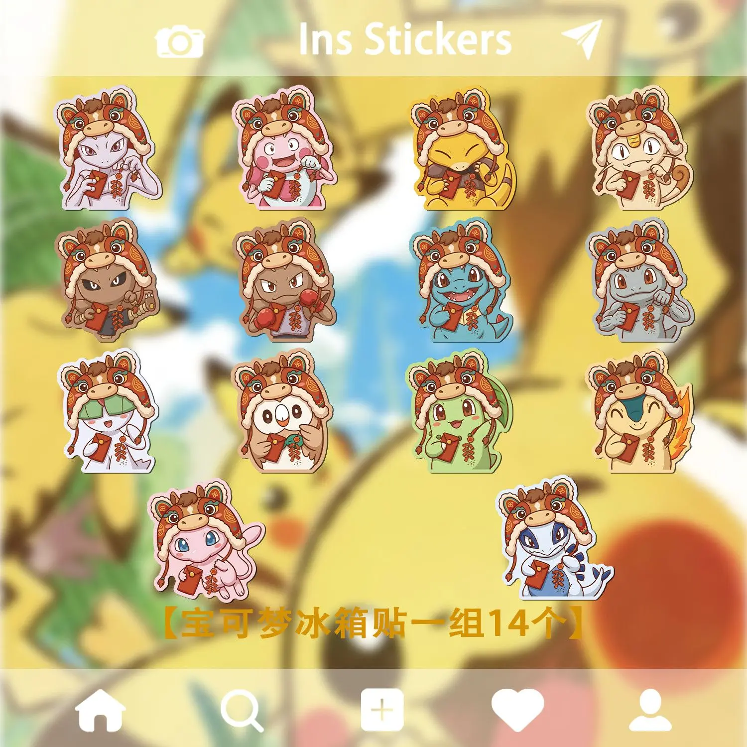 New Year Pokémon fridge magnetic stickers Fighting-type Pokémon DIY home entrance decoration anime fridge magnets