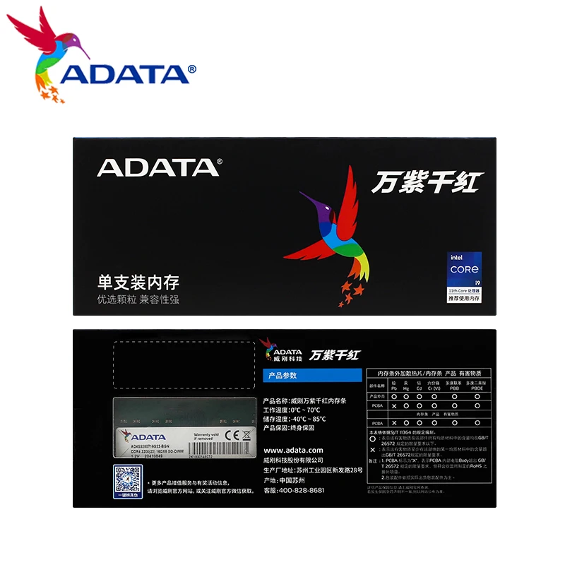 Imagem -06 - Adata Memoria Ram Ddr4 3200mhz 32gb 16gb 8gb So-dimm Ram Stick para Laptop Notebook