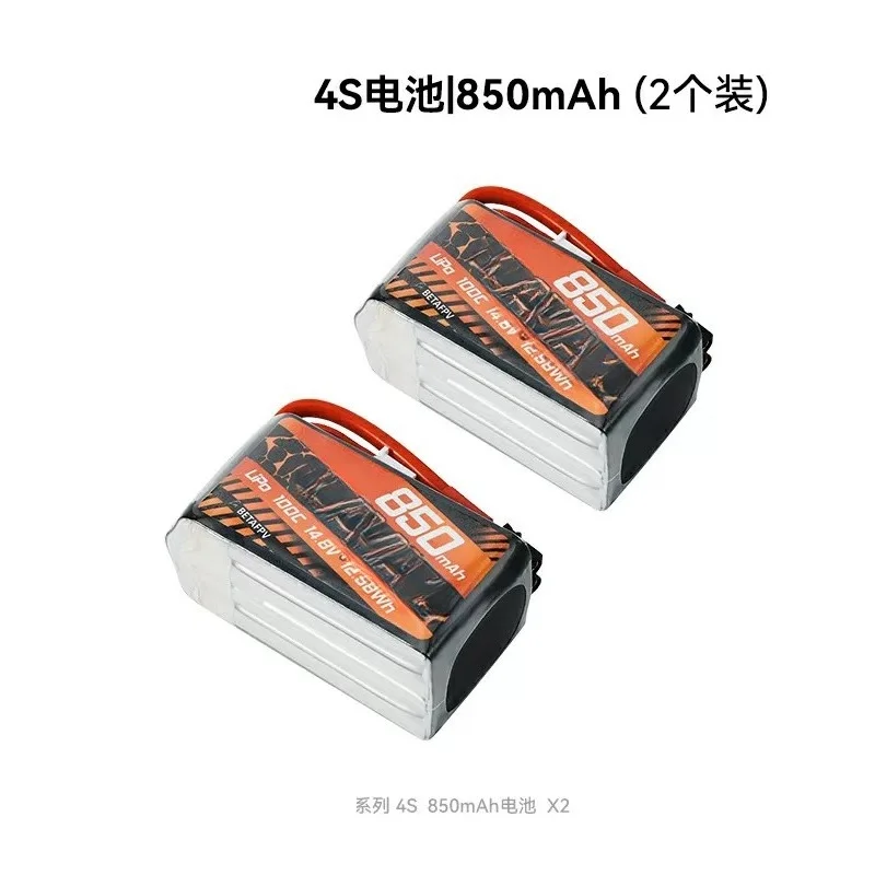 For BETAFPV 850mAh4S100C Lithium Battery Traversing Electromechanical Adjustment Accessories Aircraft Model Lithium Battery