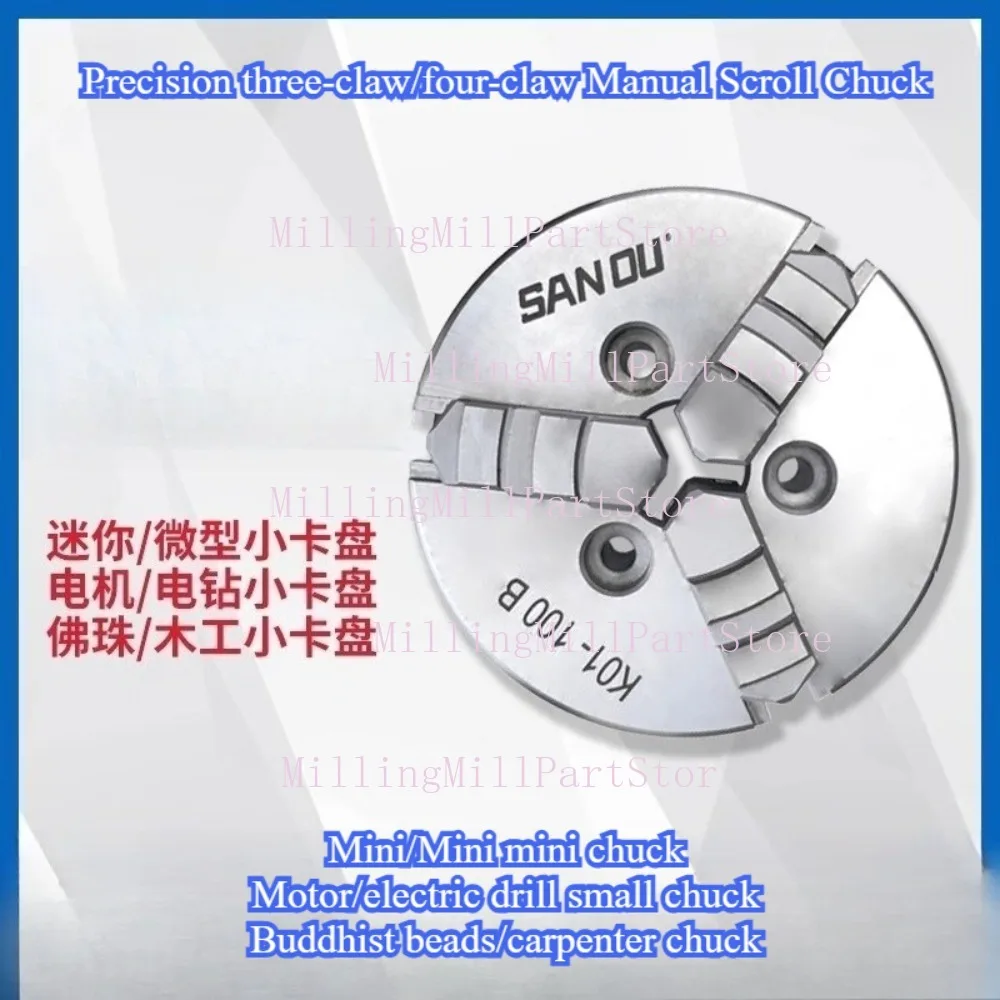 

K01 / K02-50/63/80/100 3-jaw 4 Jaw Self-Centering 50/63/80/100mm Manual Scroll Mini Wood Lathe Chuck Connecting Rod