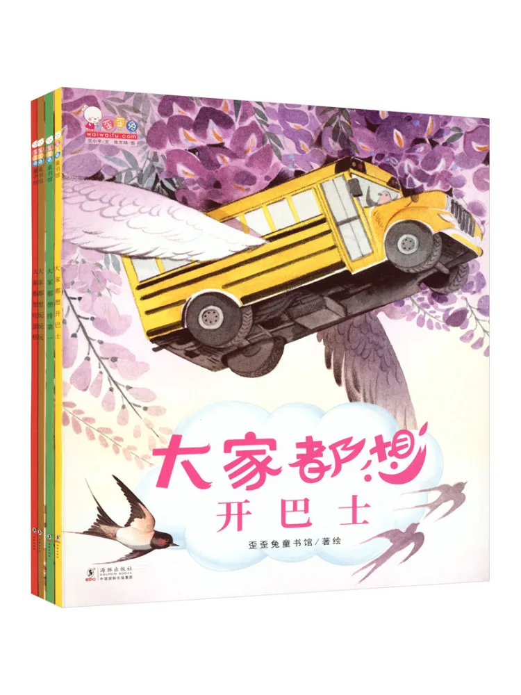 

Книга-Winshare Everyone хочет вырастить пробную пробку и ошибку в сериале изображений, всего 4 тома