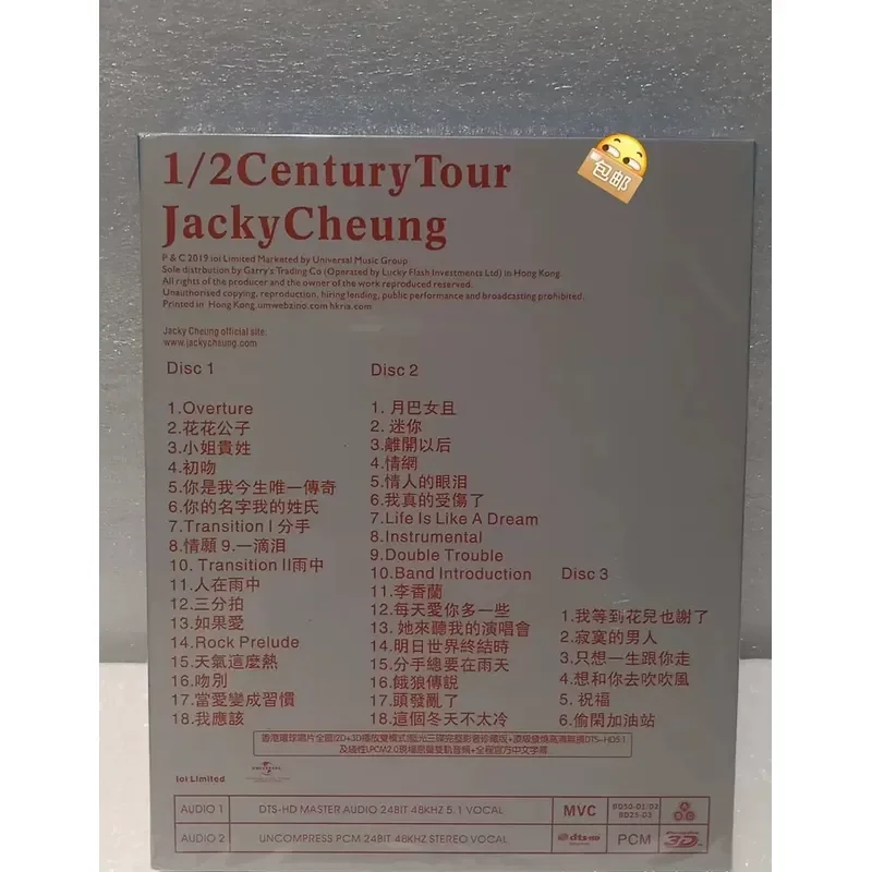 Blu-ray Jacky Cheung Concert Live Performance High Definition Audio Video Disc Collection