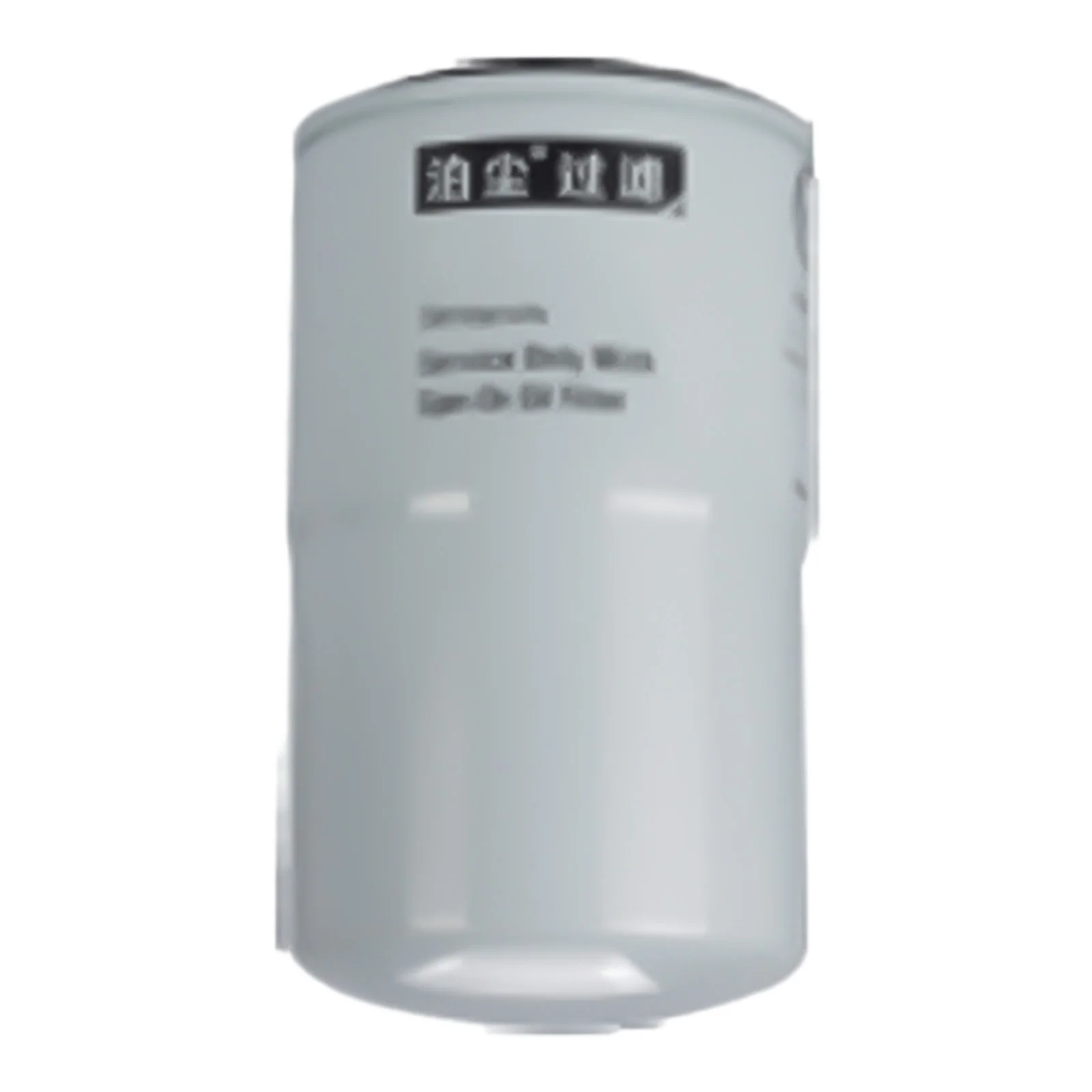 

Oil Filter CJ-640X For Doosan (DX150-9, DH180LC) Crawler Excavators