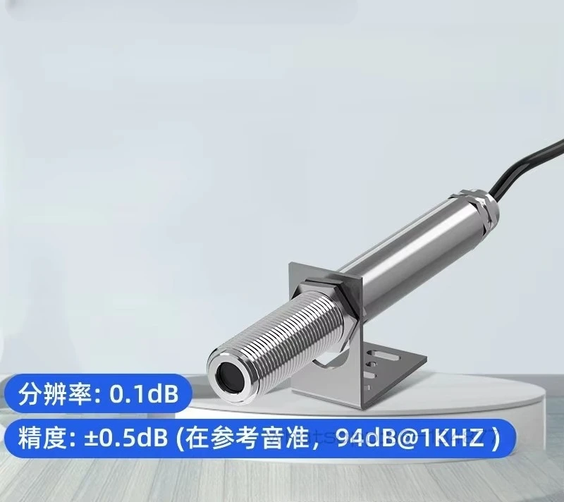 Industrial Stainless Steel Noise Transmitter RS485 4-20mA, Sound Level Meter Decibel Sensor for Environmental Noise Monitoring