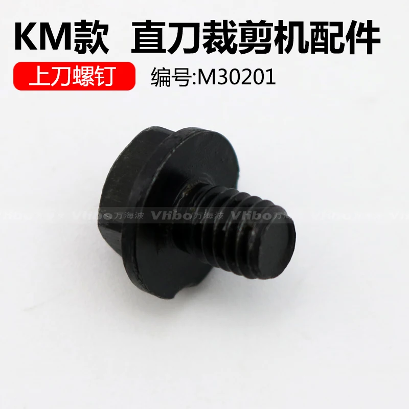 10pcs M30201 Straight Knife Cloth Cutting Machine Cutting Machine Electric Clippers Top Blade Screw Top Blade Thickness Screw