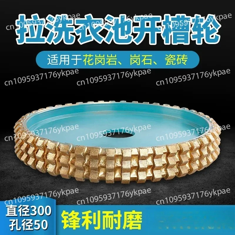 Diamond Sintered Grinding Wheel Stone Granite Pull Laundry Pool Slotted V-Wheel Diameter 300 Holes 50 Abrasives Gong Head