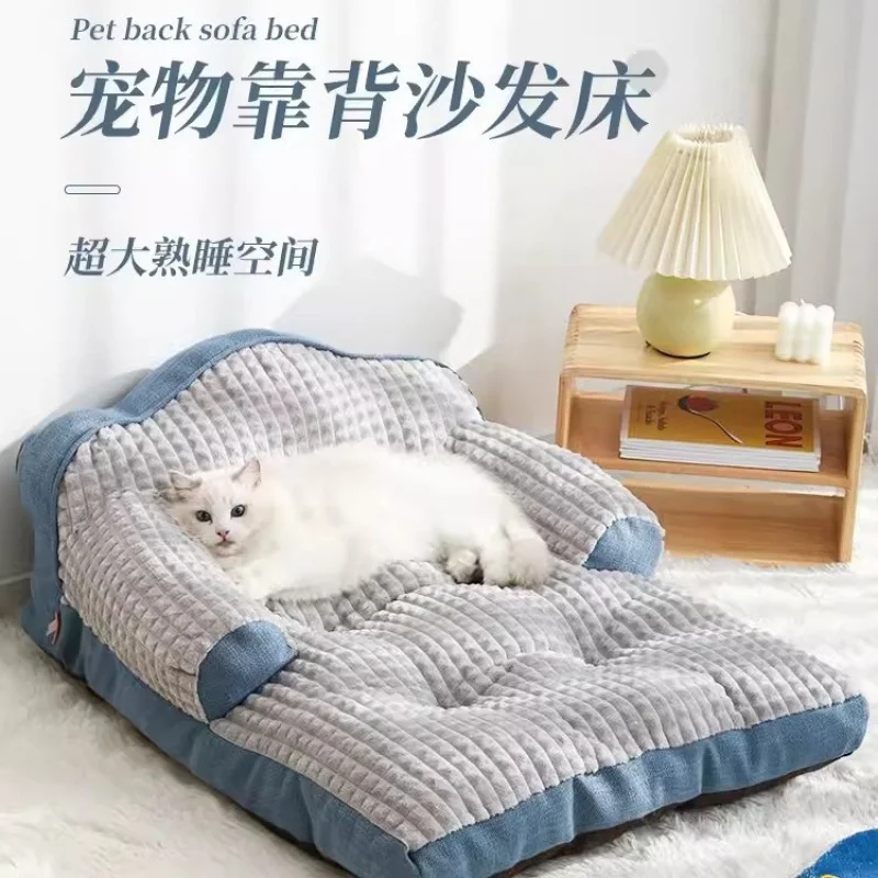 Pet Nest Four Seasons Universal Bed Comfortable Thermal Home Wear Sofa Bed Winter Kittens Large Dog Sleeping Mat