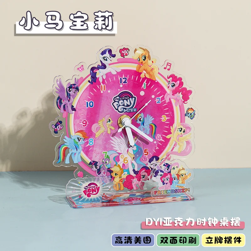 My Little Pony Twilight Sparkle Pinkie Pie Clock DIY Acrylic Clock Ornament Cartoon Animation High-Looking Acrylic Standing Gift