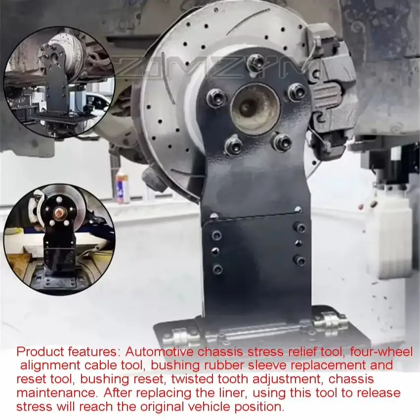 Auto Repair Chassis Liner Reset Tool Adjusting Swing Arm Liner Four-wheel Alignment Special Tool