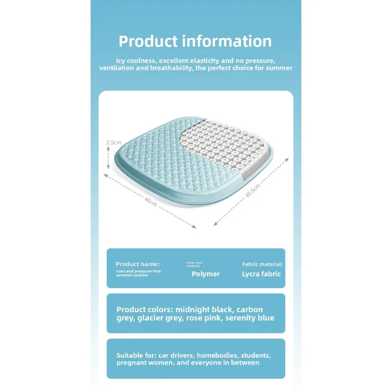 Honeycomb Gel Seat Cooling Gel Seat Pad Universal Fit Car SUV Truck Summer Comfort Mat Breathable Non Slip Heat Relief Cushion