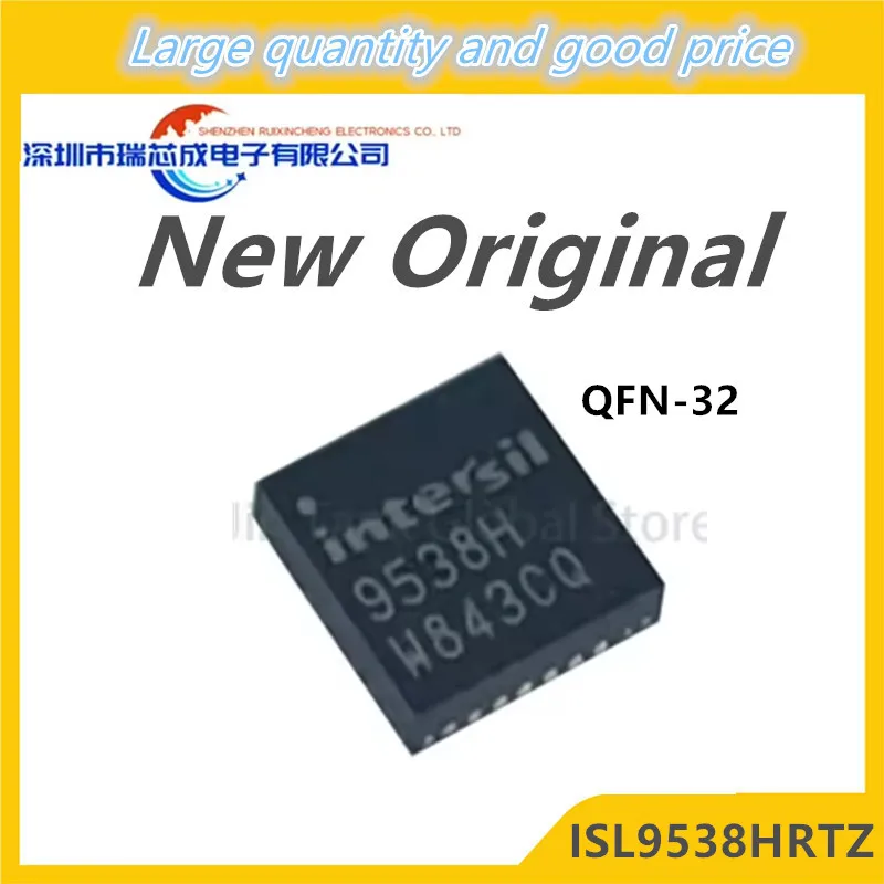(5-10piece)100% New ISL9538HRTZ ISL9538H 9538H QFN-32 Chipset