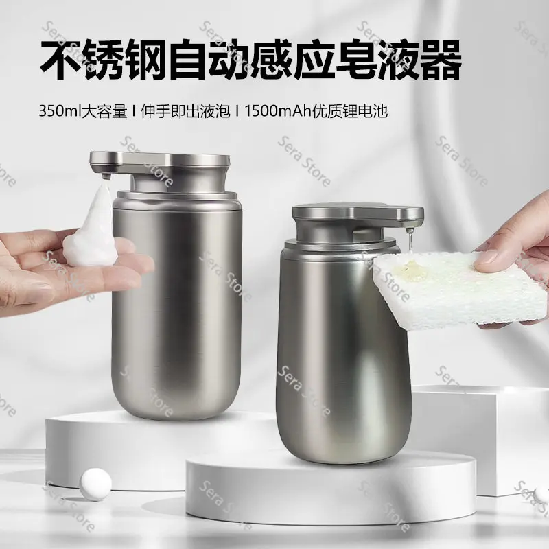 New Stainless Steel Automatic Induction Soap Dispenser, Household Electric Hand Washer, Kitchen Dish Soap Box