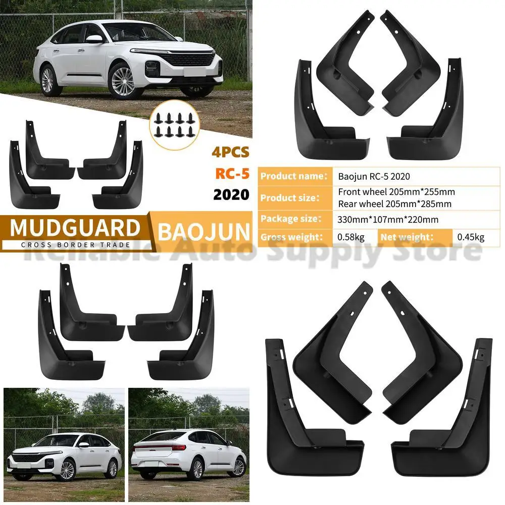 

For Baojun RC-5 2020 Car Mudguards Rubber Fender Flaps Front and Rear RC5 Drop Shipping High Quality Durable Protection Stylish