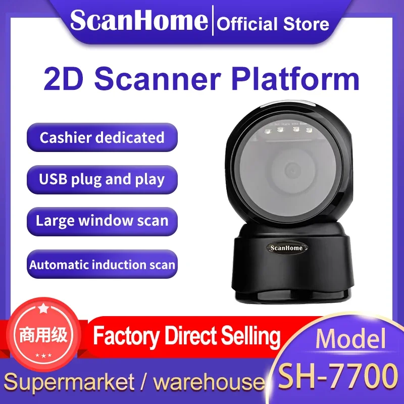 

NEW ScanHome SH-7700 Desktop Platform Barcode Scanner Com (USB or Serial RS232) Plug and Play with QR Code Reader Stock Status