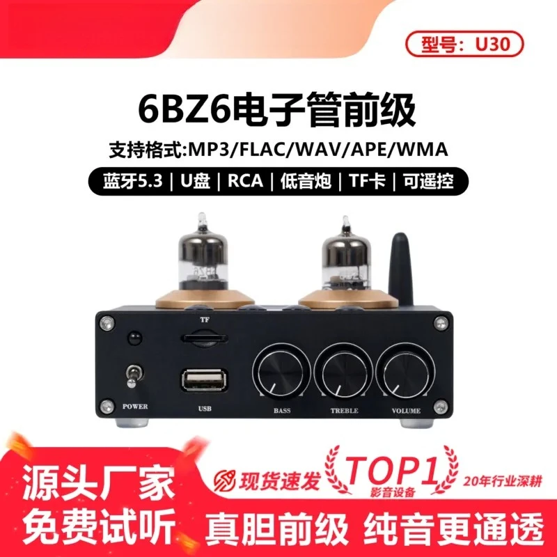 Tube Preamplifier Bluetooth 5.3 HiFi Audio Front Stage Bass Treble Adjustment Home Theater Stereo Sound System Long Tail