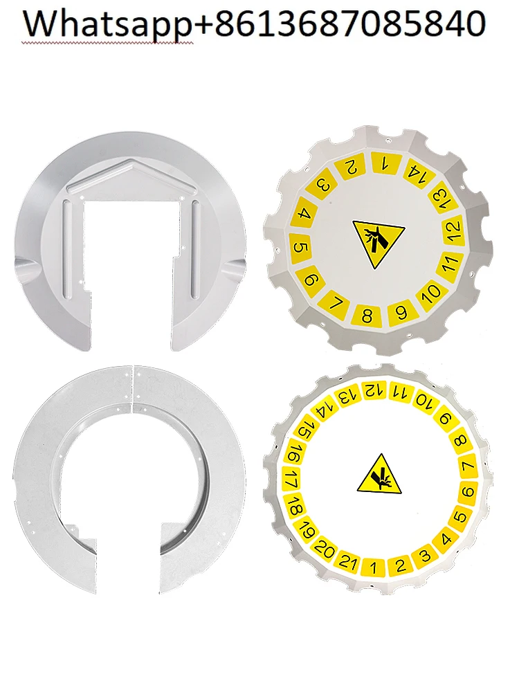 

Knife magazine , small yellow machine drilling and machine 14-21T number disc outer shell, water blocking plate outer cover