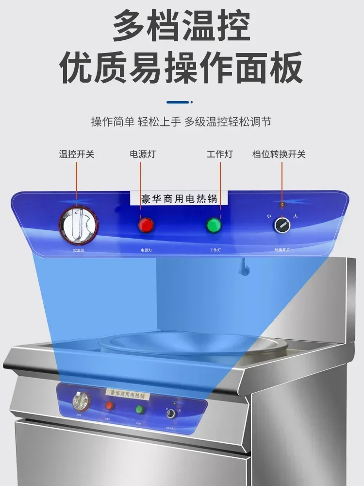 electric large pot stove for commercial electric wok