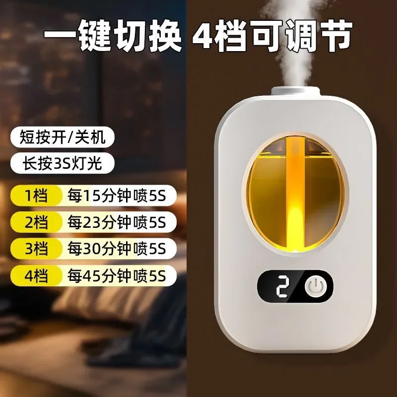 Automatic Fragrance Machine for Home Use Intelligent Aromatherapy Diffuser for Toilet Deodorizing Bedroom Air Freshening