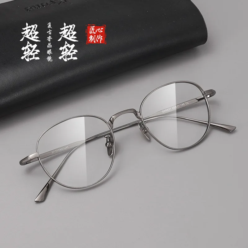 New Oval Titanium Eyeglass Frame Ultra-Light Retro Literary Small Frame Myopia Anti Prescription Blue Light Glasses Frames