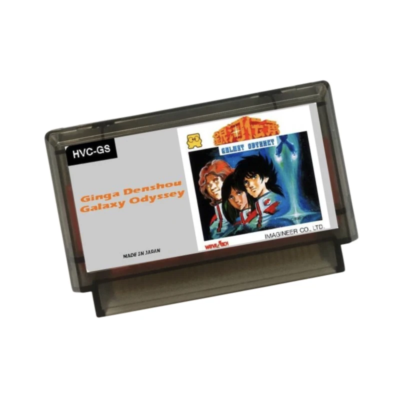 Ginga Denshou ( Fds… - image